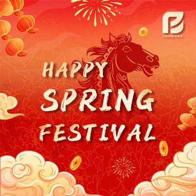 إشعار عطلة رأس السنة الصينية المقاومة للحرارة لعام 2026